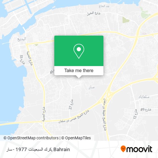 كرك السبعينات 1977 - سار map