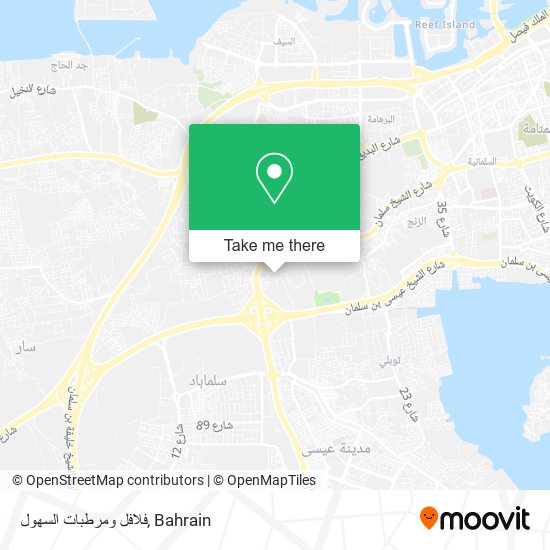فلافل ومرطبات السهول map