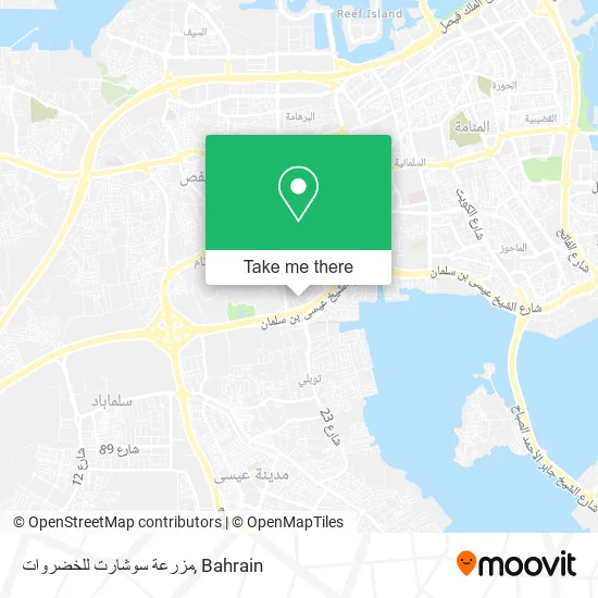 مزرعة سوشارت للخضروات map