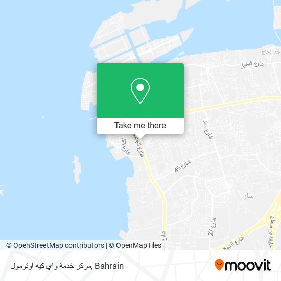مركز خدمة واي كيه اوتومول map
