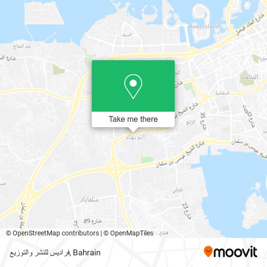 فراديس للنشر والتوزيع map