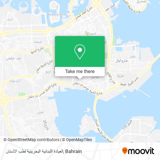 العيادة اللبنانية البحرينية لطب الأسنان map