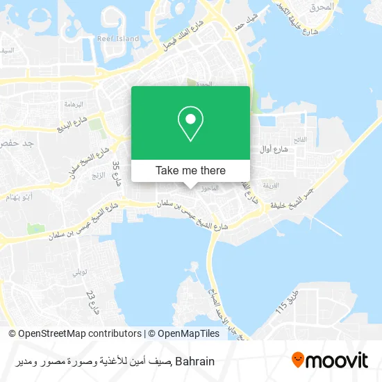 صيف أمين للأغذية وصورة مصور ومدير map