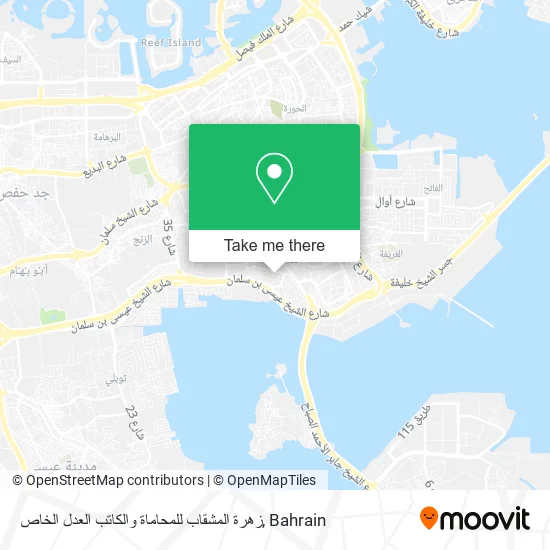 زهرة المشقاب للمحاماة والكاتب العدل الخاص map