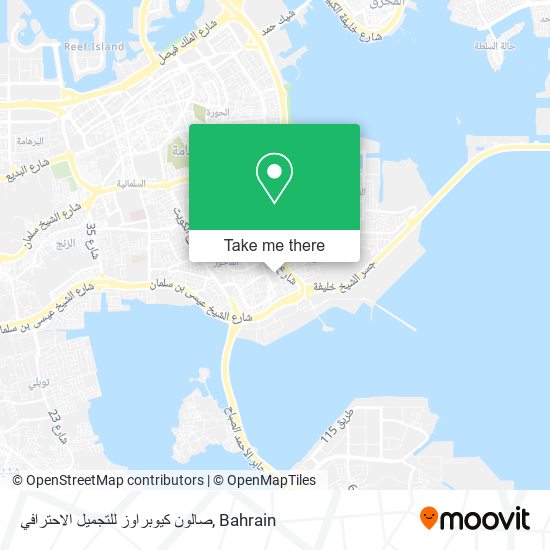 صالون كيوبراوز للتجميل الاحترافي map
