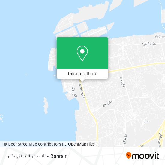 موقف سيارات مقهى بازار map