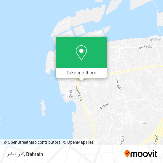 كفتريا بشير map