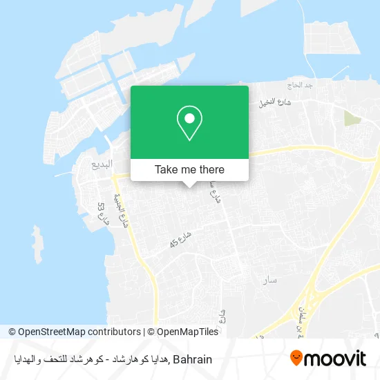 هدايا كوهارشاد - كوهرشاد للتحف والهدايا map
