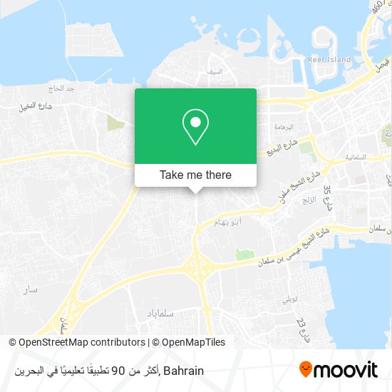 أكثر من 90 تطبيقًا تعليميًا في البحرين map