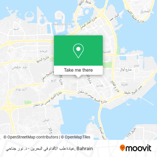 عيادة طب الأقدام في البحرين - د. نور جناحي map