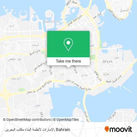 الإمارات لأنظمة البناء مكتب البحرين map