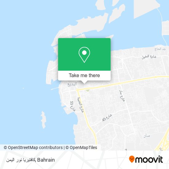 كافتيريا نور اليمن map