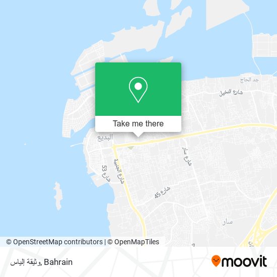 وثيقة إلياس map