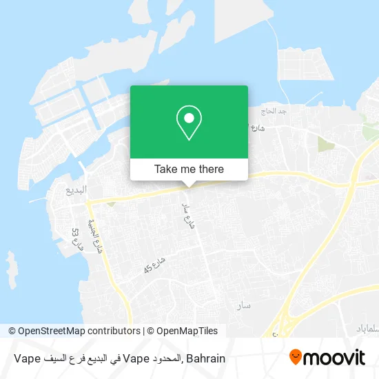 Vape في البديع فرع السيف Vape المحدود map