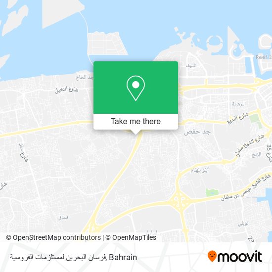 فرسان البحرين لمستلزمات الفروسية map