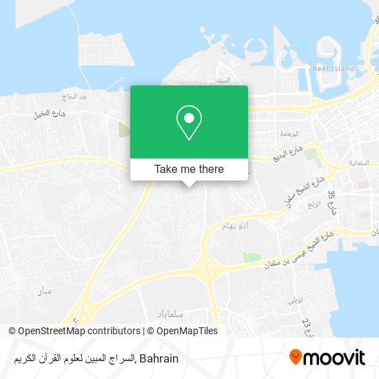 السراج المبين لعلوم القرآن الكريم map