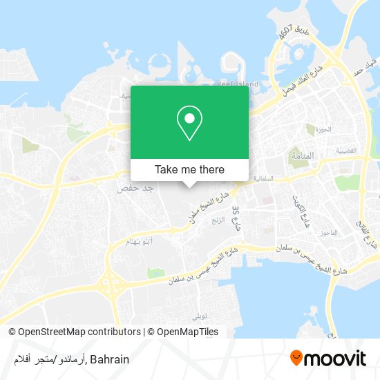 أرماندو/متجر أفلام map