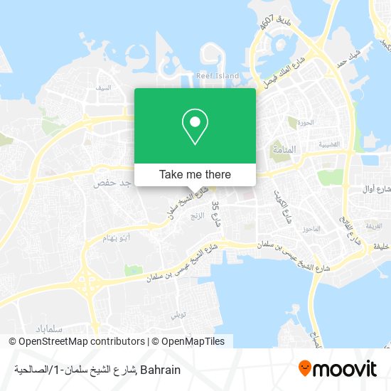 شارع الشيخ سلمان-1/الصالحية map