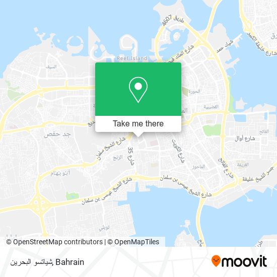 شياتسو البحرين map
