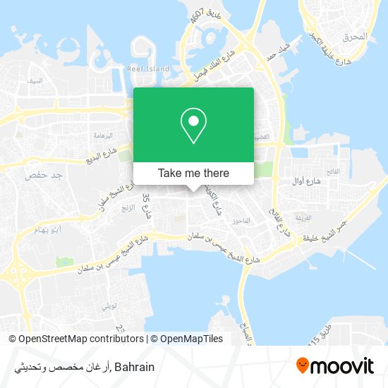 أرغان مخصص وتحديثي map
