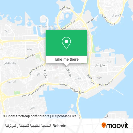 الجمعية الخليجية للصيانة والموثوقية map