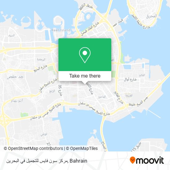 مركز سون فايس للتجميل في البحرين map