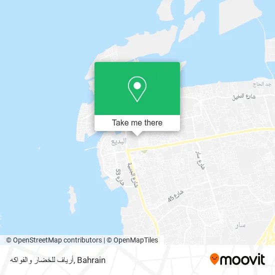 أرياف للخضار والفواكه map