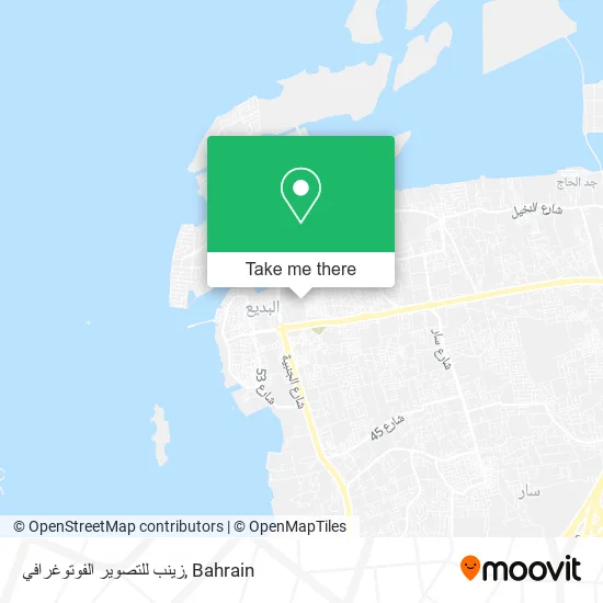 زينب للتصوير الفوتوغرافي map