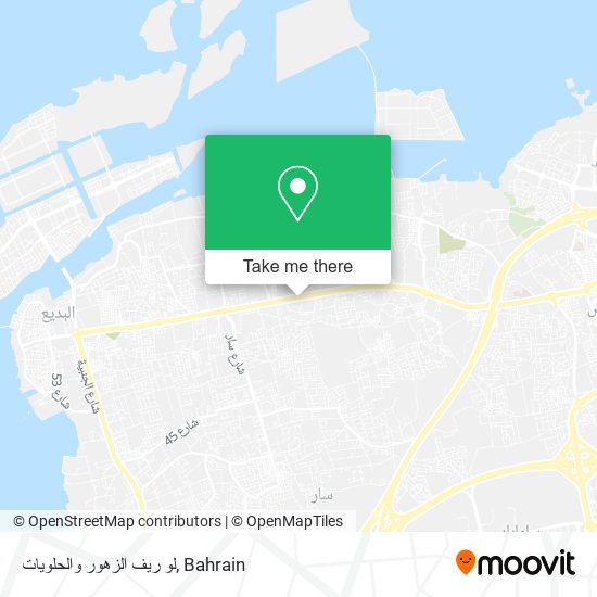 لو ريف الزهور والحلويات map