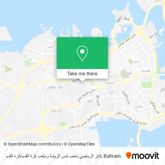 كانز الرياضي ملعب تنس الريشة وملعب كرة القدم / كرة القدم map