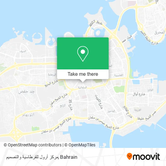 مركز أرول للقرطاسية والتصميم map