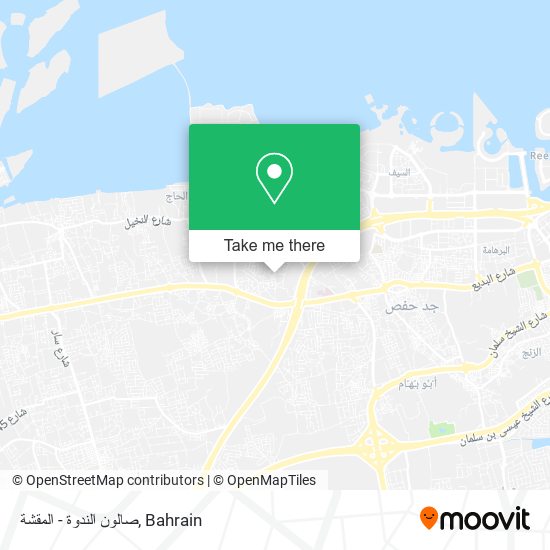 صالون الندوة - المقشة map
