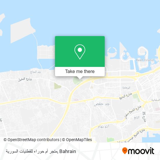 متجر أم حوراء للقطنيات السورية map