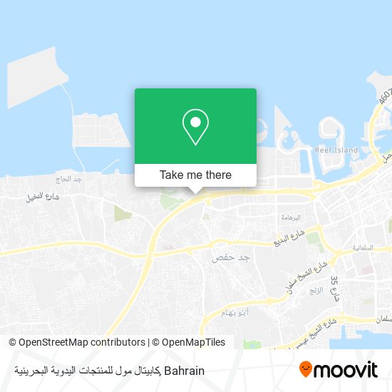 كابيتال مول للمنتجات اليدوية البحرينية map
