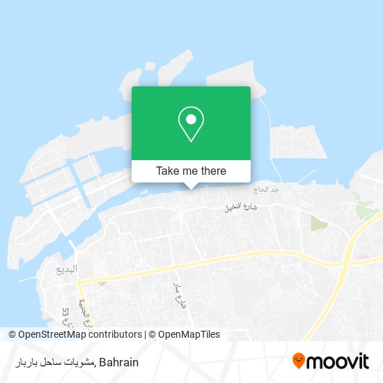 مشويات ساحل باربار map