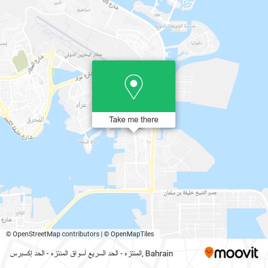 المنتزه - الحد السريع أسواق المنتزه - الحد إكسبرس map