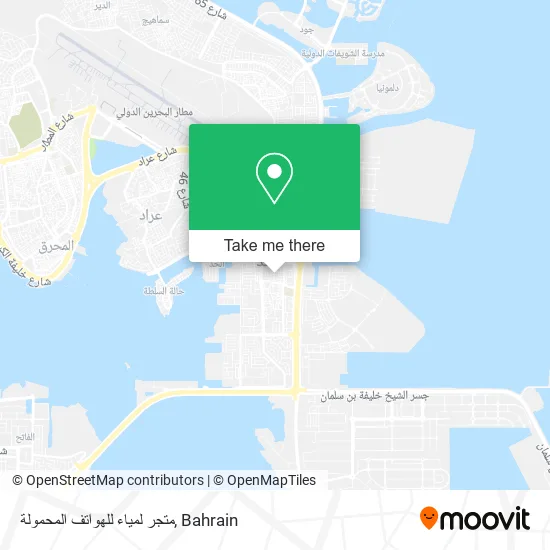متجر لمياء للهواتف المحمولة map