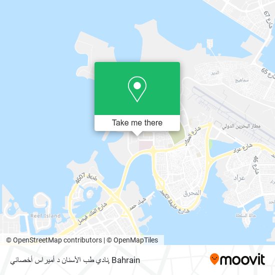 نادي طب الأسنان د أميراس أخصائي map