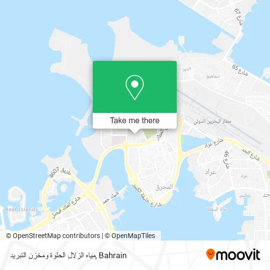 مياه الزلال الحلوة ومخزن التبريد map