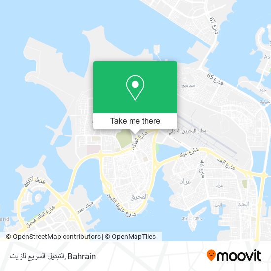 التبديل السريع للزيت map