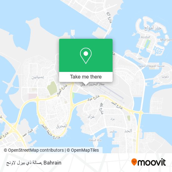 صالة ذي بيرل لاونج map