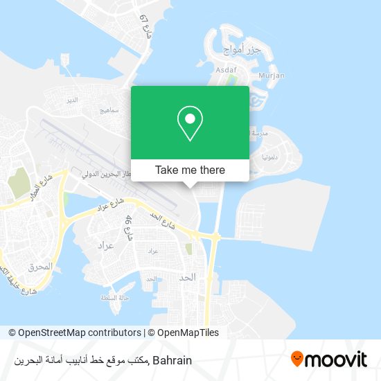 مكتب موقع خط أنابيب أمانة البحرين map