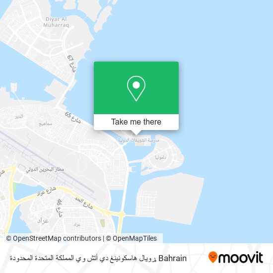 رويال هاسكونينغ دي أتش وي المملكة المتحدة المحدودة map