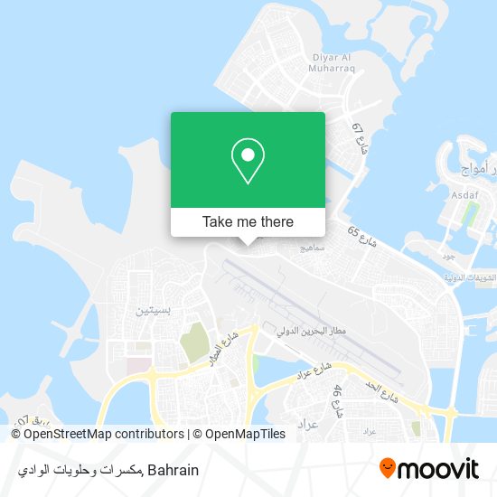 مكسرات وحلويات الوادي map