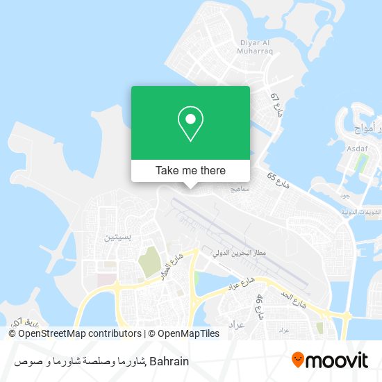 شاورما وصلصة شاورما و صوص map
