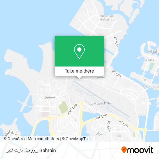 روزهيل مارت الدير map