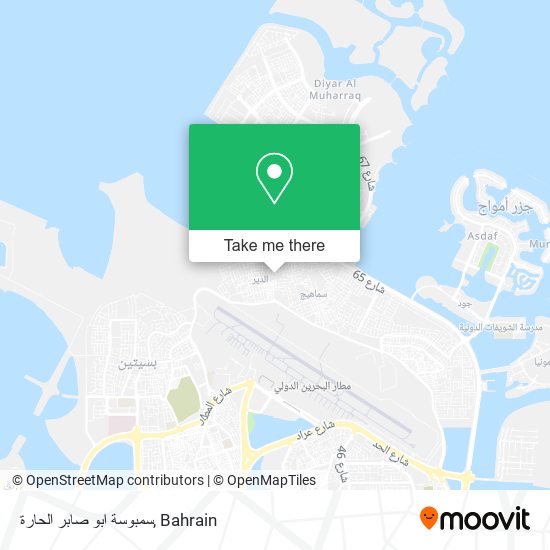 سمبوسة ابو صابر الحارة map