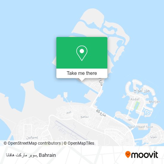 سوبر ماركت هافانا map
