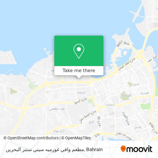 مطعم وافي غورميه سيتي سنتر البحرين map
