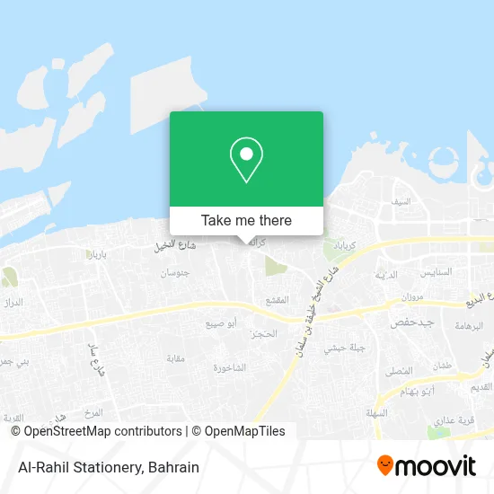 Al-Rahil Stationery map
